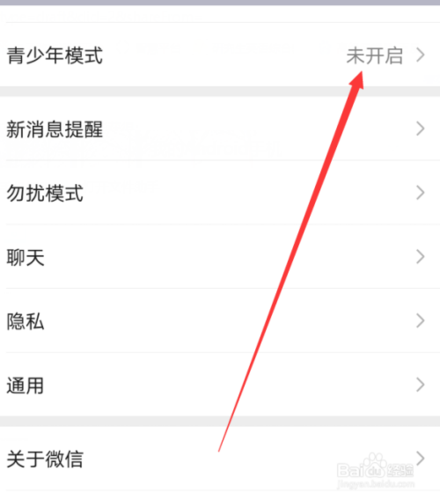 微信青少年模式链接怎么打开,设置友情链接怎么设置。 脚本文章 微信青少年模式链接怎么打开,设置友情链接怎么设置。 微信青少年模式链接怎么打开,设置友情链接怎么设置。 脚本文章
