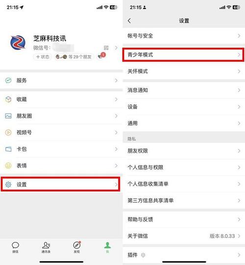 微信青少年模式链接怎么打开,。 脚本文章 微信青少年模式链接怎么打开,。 微信青少年模式链接怎么打开,。 脚本文章