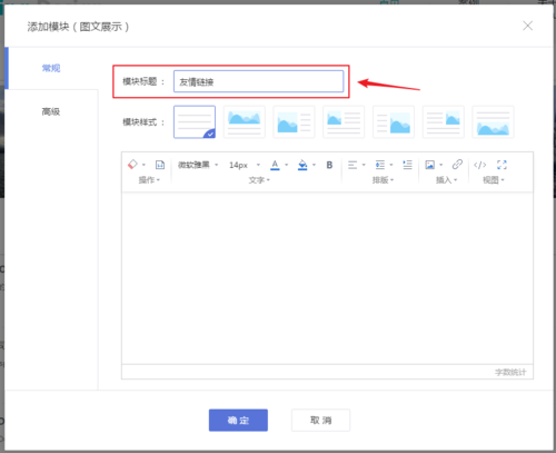电脑网页怎么分享链接,新浪博客的友情链接怎么做的。 爱链网 电脑网页怎么分享链接,新浪博客的友情链接怎么做的。 电脑网页怎么分享链接,新浪博客的友情链接怎么做的。 爱链网