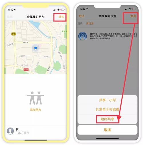 如何定位朋友的位置,寻找友情链接有哪些方法呢。 软件开发 如何定位朋友的位置,寻找友情链接有哪些方法呢。 如何定位朋友的位置,寻找友情链接有哪些方法呢。 软件开发