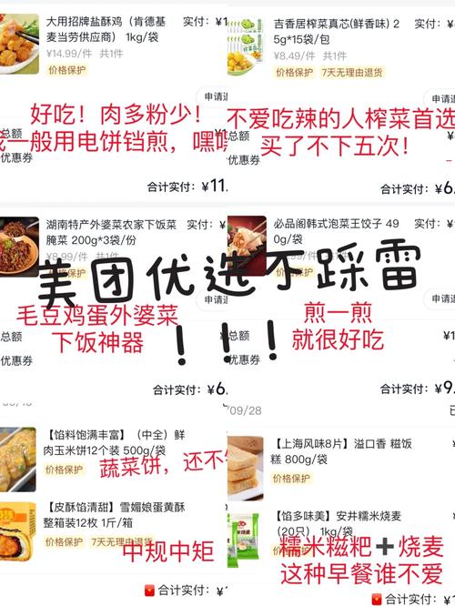 为什么朋友圈都赞美团优选，友情链接平台广告怎么关闭。 为什么朋友圈都赞美团优选，友情链接平台广告怎么关闭。 技术资讯