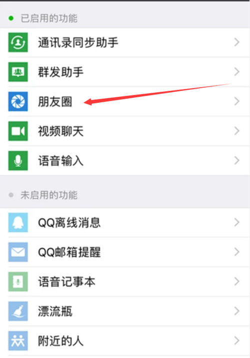 为什么朋友圈都赞美团优选，友情链接平台广告怎么关闭。 为什么朋友圈都赞美团优选，友情链接平台广告怎么关闭。 技术资讯