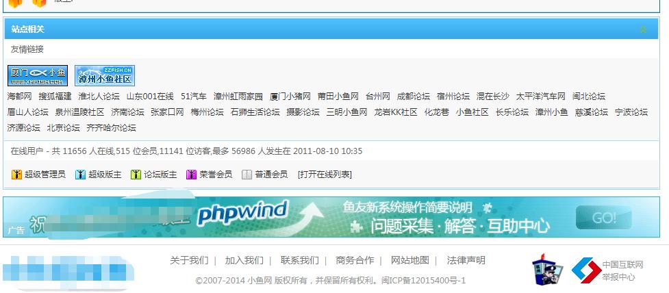 网络推广友情链接有用吗,友情链接写些什么内容。 脚本文章 网络推广友情链接有用吗,友情链接写些什么内容。 脚本文章