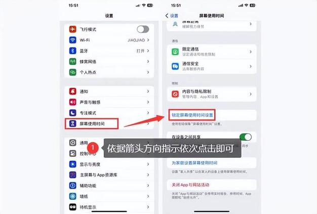 苹果手机如何下拉菜单控制上网,。 脚本文章 苹果手机如何下拉菜单控制上网,。 苹果手机如何下拉菜单控制上网,。 脚本文章