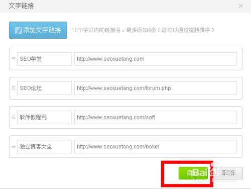 微视频直播怎么上链接,微博怎么弄友情链接的。 脚本文章 微视频直播怎么上链接,微博怎么弄友情链接的。 微视频直播怎么上链接,微博怎么弄友情链接的。 脚本文章