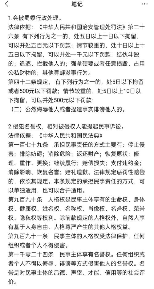 不允许朋友做事犯法吗,未经许可不可转载什么意思。 软件开发 不允许朋友做事犯法吗,未经许可不可转载什么意思。 不允许朋友做事犯法吗,未经许可不可转载什么意思。 软件开发