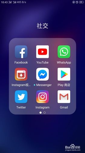 embraceapp干什么的,友情链接用什么软件打开。 软件开发 embraceapp干什么的,友情链接用什么软件打开。 embraceapp干什么的,友情链接用什么软件打开。 软件开发