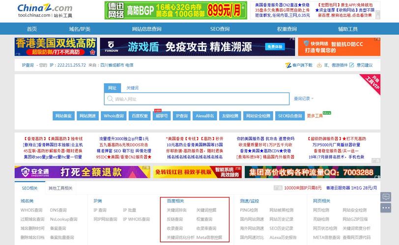 网络推广友情链接有用吗,友情链接推广怎么做的呢。 脚本文章 网络推广友情链接有用吗,友情链接推广怎么做的呢。 网络推广友情链接有用吗,友情链接推广怎么做的呢。 脚本文章