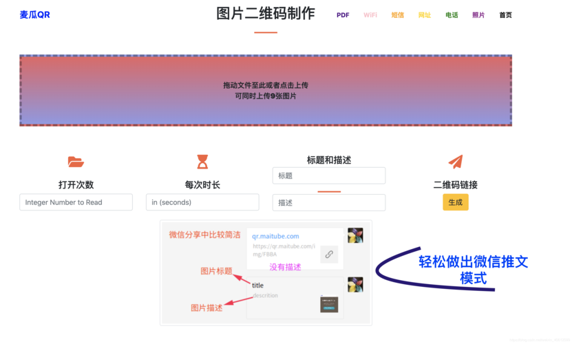 如何做一个微信链接,友情链接怎么做出来的呢图片。 脚本文章 如何做一个微信链接,友情链接怎么做出来的呢图片。 如何做一个微信链接,友情链接怎么做出来的呢图片。 脚本文章