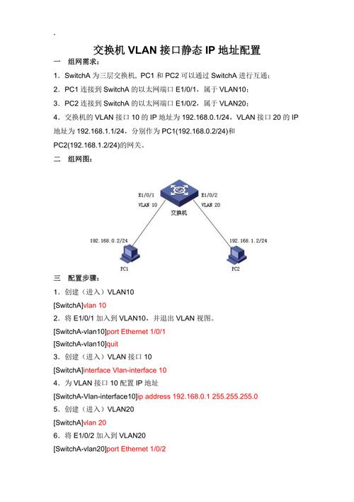 交换地址什么意思,交换友情链接可以同一个ip吗。 技术资讯 交换地址什么意思,交换友情链接可以同一个ip吗。 交换地址什么意思,交换友情链接可以同一个ip吗。 技术资讯