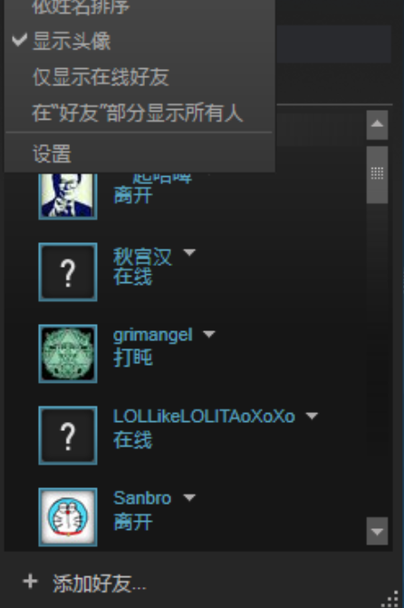 steam如何通过好友码加好友,设置友情链接的代码是什么。 脚本文章 steam如何通过好友码加好友,设置友情链接的代码是什么。 steam如何通过好友码加好友,设置友情链接的代码是什么。 脚本文章