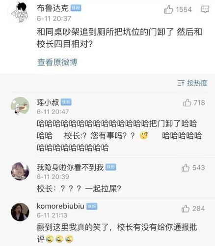 你们遇到最害羞的事是什么?真实经历的,新浪微博怎么建立友情链接呢。 技术资讯 你们遇到最害羞的事是什么?真实经历的,新浪微博怎么建立友情链接呢。 你们遇到最害羞的事是什么?真实经历的,新浪微博怎么建立友情链接呢。 技术资讯