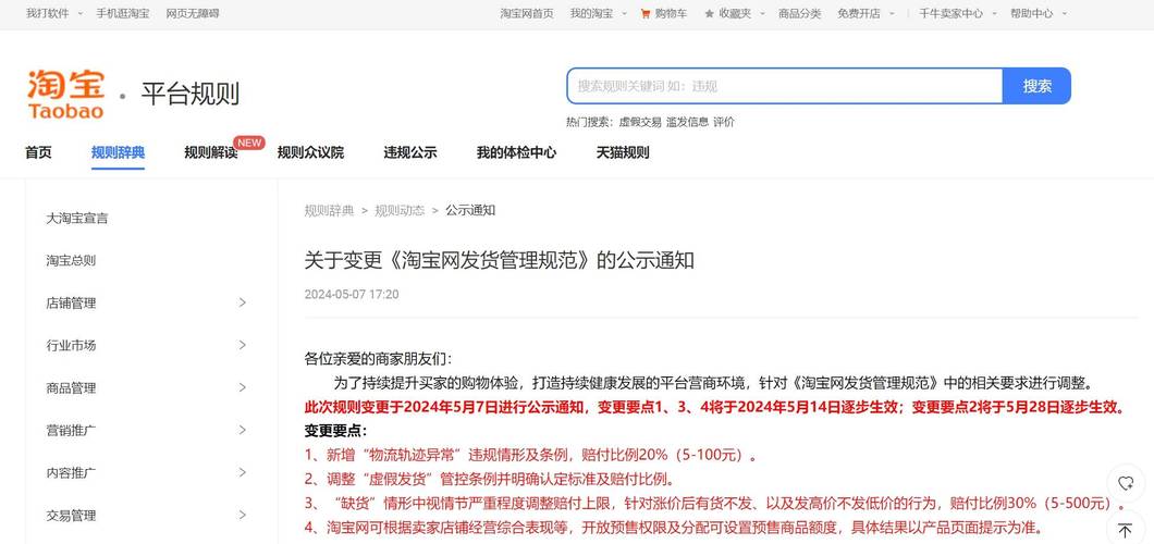 别人发给你的购物链接有风险吗,淘宝友情链接有效吗安全吗。 软件开发 别人发给你的购物链接有风险吗,淘宝友情链接有效吗安全吗。 别人发给你的购物链接有风险吗,淘宝友情链接有效吗安全吗。 软件开发