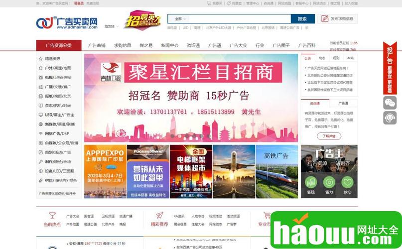 有哪些好的广告平台,友情链接网络广告的网站有哪些。 软件开发 有哪些好的广告平台,友情链接网络广告的网站有哪些。 有哪些好的广告平台,友情链接网络广告的网站有哪些。 软件开发