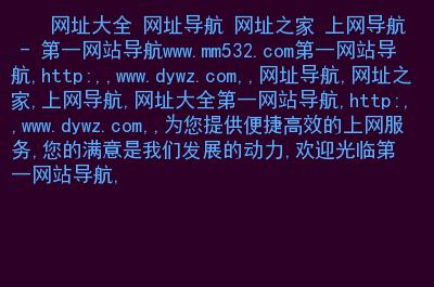 有哪些好的广告平台,友情链接网络广告的网站有哪些。 软件开发 有哪些好的广告平台,友情链接网络广告的网站有哪些。 有哪些好的广告平台,友情链接网络广告的网站有哪些。 软件开发