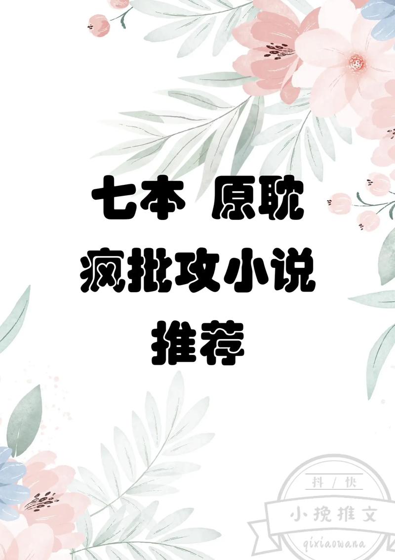 有哪些既免费又好看的小说推荐,纯爱友情链接下载百度云资源。 软件开发 有哪些既免费又好看的小说推荐,纯爱友情链接下载百度云资源。 有哪些既免费又好看的小说推荐,纯爱友情链接下载百度云资源。 软件开发