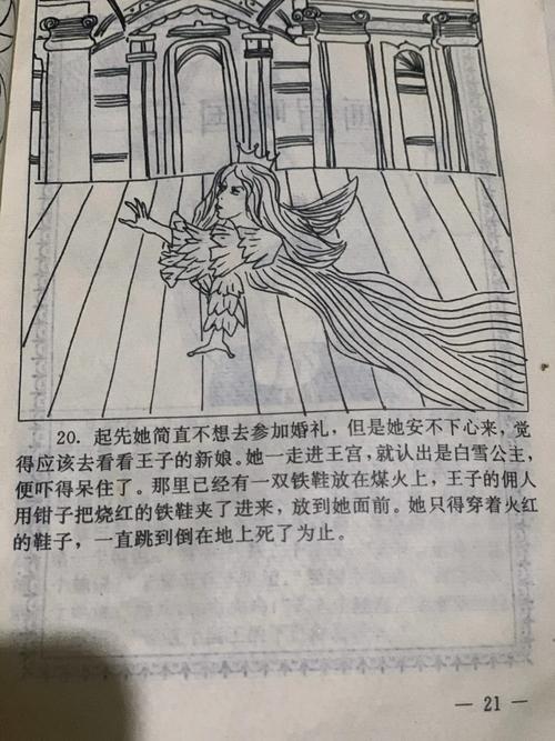 小时候你听过的哪些童话故事,当时让你深信不疑,现在却发现匪夷所思,花蛇贴吧。 软件开发 小时候你听过的哪些童话故事,当时让你深信不疑,现在却发现匪夷所思,花蛇贴吧。 小时候你听过的哪些童话故事,当时让你深信不疑,现在却发现匪夷所思,花蛇贴吧。 软件开发
