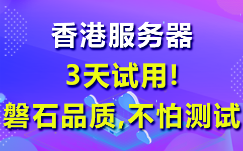 租用高防服务器暴露IP咋办,友情链接可以随便找链接加吗。 软件开发 租用高防服务器暴露IP咋办,友情链接可以随便找链接加吗。 租用高防服务器暴露IP咋办,友情链接可以随便找链接加吗。 软件开发