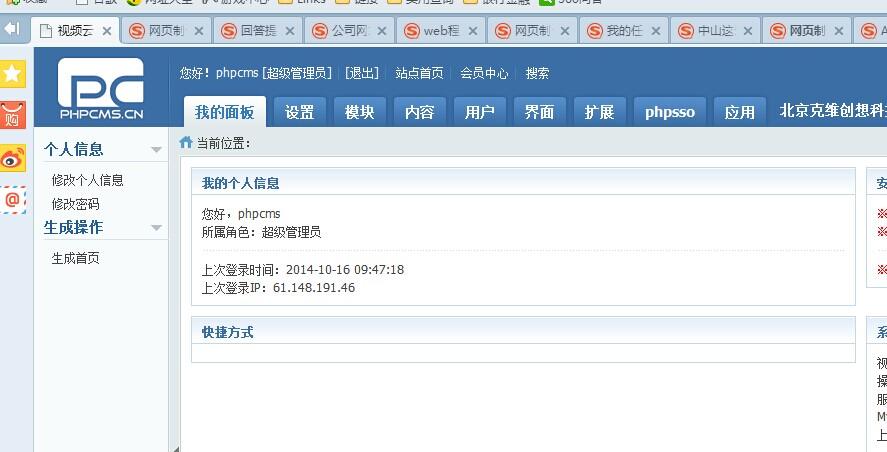 如何解决网站被降权的问题,怎么删除网站友情链接,外链接。 爱链网 如何解决网站被降权的问题,怎么删除网站友情链接,外链接。 如何解决网站被降权的问题,怎么删除网站友情链接,外链接。 爱链网