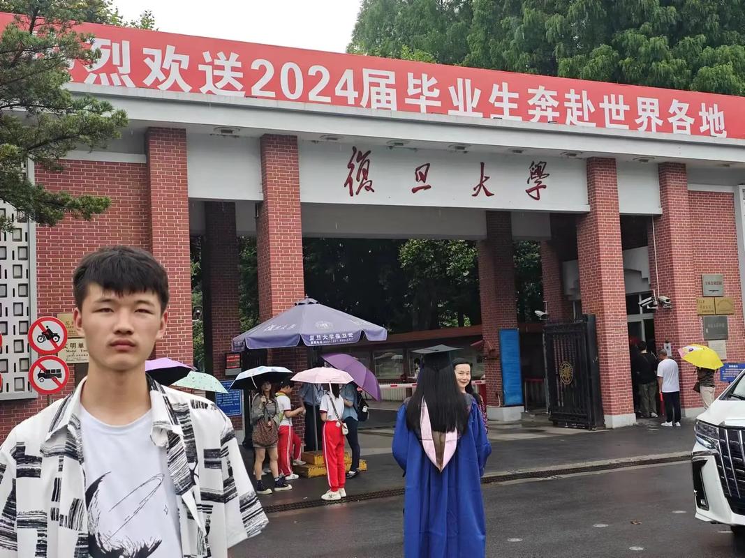 带孩子参观复旦大学发朋友圈文案，复旦校友服务平台。 带孩子参观复旦大学发朋友圈文案，复旦校友服务平台。 爱链网