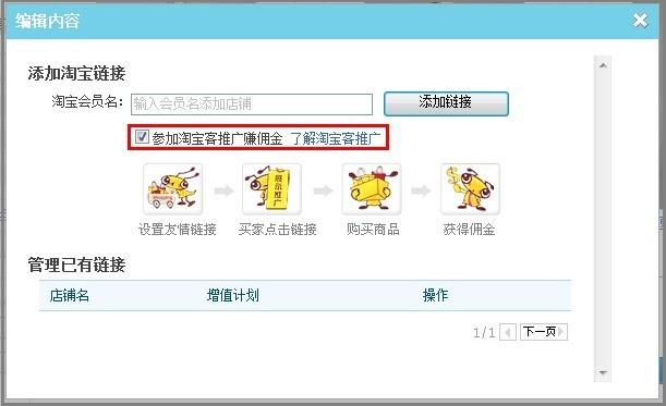 产品链接怎么推广，互链与友情链接有什么区别呢。 产品链接怎么推广，互链与友情链接有什么区别呢。 爱链网