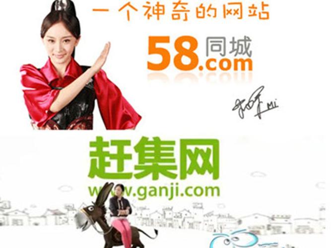 求问,58同城和赶集网哪个网站的求职回复率高,58分享链接。 软件开发 求问,58同城和赶集网哪个网站的求职回复率高,58分享链接。 求问,58同城和赶集网哪个网站的求职回复率高,58分享链接。 软件开发