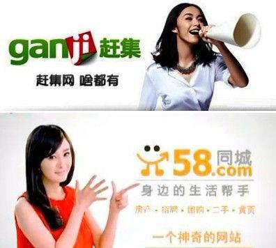 求问,58同城和赶集网哪个网站的求职回复率高,58分享链接。 软件开发 求问,58同城和赶集网哪个网站的求职回复率高,58分享链接。 求问,58同城和赶集网哪个网站的求职回复率高,58分享链接。 软件开发