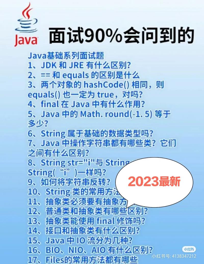 Java程序员面试中容易被问哪些问题,cms友情链接什么文件夹好。 软件开发 Java程序员面试中容易被问哪些问题,cms友情链接什么文件夹好。 Java程序员面试中容易被问哪些问题,cms友情链接什么文件夹好。 软件开发