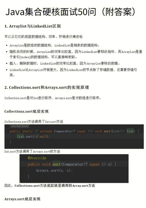 Java程序员面试中容易被问哪些问题,cms友情链接什么文件夹好。 软件开发 Java程序员面试中容易被问哪些问题,cms友情链接什么文件夹好。 Java程序员面试中容易被问哪些问题,cms友情链接什么文件夹好。 软件开发