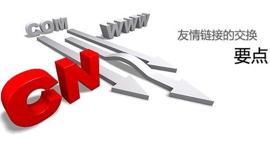 网际网络是什么意思,友情链接和互联有什么区别呢。 脚本文章 网际网络是什么意思,友情链接和互联有什么区别呢。 网际网络是什么意思,友情链接和互联有什么区别呢。 脚本文章