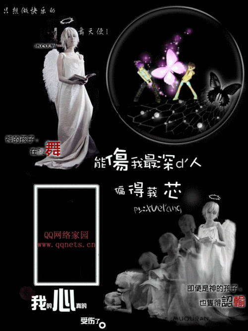 我看到朋友的QQ空间主页只显示一些文字和图片,没有其他模板,怎么弄,友情链接样式。 脚本文章 我看到朋友的QQ空间主页只显示一些文字和图片,没有其他模板,怎么弄,友情链接样式。 我看到朋友的QQ空间主页只显示一些文字和图片,没有其他模板,怎么弄,友情链接样式。 脚本文章