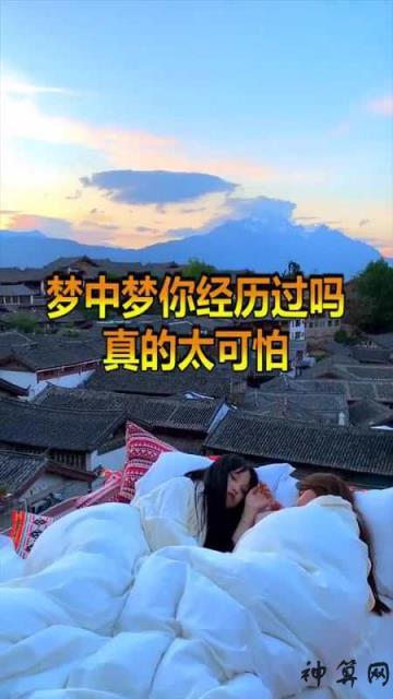 你梦到过梦中梦吗,葡萄视频test。 软件开发 你梦到过梦中梦吗,葡萄视频test。 你梦到过梦中梦吗,葡萄视频test。 软件开发