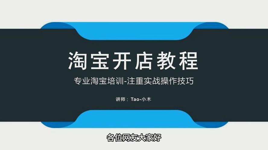 淘宝特价版怎么在自己店铺直接推广别家店铺的产品呢，店铺友情链接怎么找到的呢。 淘宝特价版怎么在自己店铺直接推广别家店铺的产品呢，店铺友情链接怎么找到的呢。 技术资讯