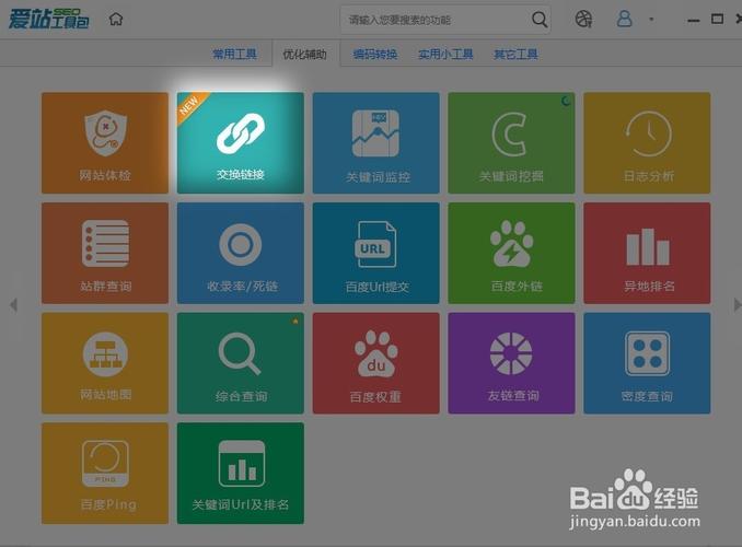 为什么我在站长工具查询友情链接的时候,显示无反链,但是对方站却有我的链接呢,高权重友链多久出效果。 软件开发 为什么我在站长工具查询友情链接的时候,显示无反链,但是对方站却有我的链接呢,高权重友链多久出效果。 为什么我在站长工具查询友情链接的时候,显示无反链,但是对方站却有我的链接呢,高权重友链多久出效果。 软件开发