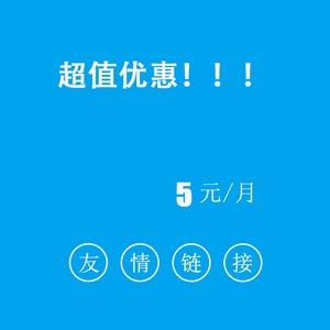 什么叫站外链接和站内链接,网页友情链接有什么好处吗。 软件开发 什么叫站外链接和站内链接,网页友情链接有什么好处吗。 什么叫站外链接和站内链接,网页友情链接有什么好处吗。 软件开发