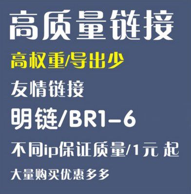 SEO网站优化一直原创,为什么排名却总是上不去,权重高的友情链接 对新站的影响。 软件开发 SEO网站优化一直原创,为什么排名却总是上不去,权重高的友情链接 对新站的影响。 SEO网站优化一直原创,为什么排名却总是上不去,权重高的友情链接 对新站的影响。 软件开发