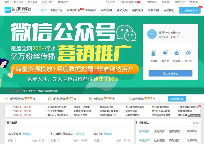 如何在论坛发布外链进行网络营销工具推广,友情链接申请 论坛怎么弄。 爱链网 如何在论坛发布外链进行网络营销工具推广,友情链接申请 论坛怎么弄。 如何在论坛发布外链进行网络营销工具推广,友情链接申请 论坛怎么弄。 爱链网