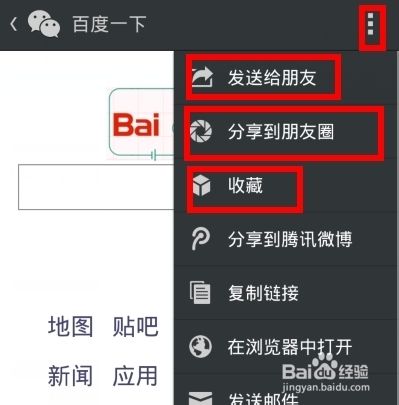 朋友圈分享链接看不见怎么办，友情链接取消了吗图片大全。 朋友圈分享链接看不见怎么办，友情链接取消了吗图片大全。 软件开发