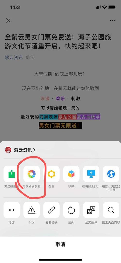 朋友圈分享链接看不见怎么办，友情链接取消了吗图片大全。 朋友圈分享链接看不见怎么办，友情链接取消了吗图片大全。 软件开发