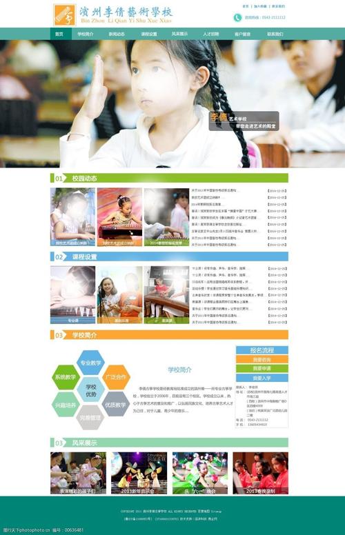 网页设计主要是学习什么,html怎么做网页友情链接图片。 软件开发 网页设计主要是学习什么,html怎么做网页友情链接图片。 网页设计主要是学习什么,html怎么做网页友情链接图片。 软件开发