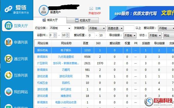 如何快速提升网站关键词排名,友情链接如何添加到代码里。 爱链网 如何快速提升网站关键词排名,友情链接如何添加到代码里。 如何快速提升网站关键词排名,友情链接如何添加到代码里。 爱链网