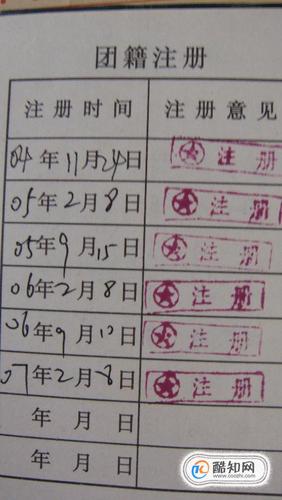 健步团如何注册,。 脚本文章 健步团如何注册,。 健步团如何注册,。 脚本文章