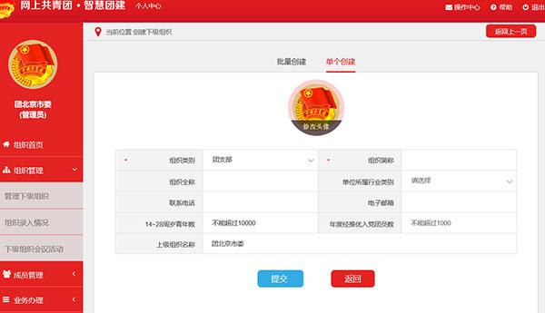 健步团如何注册,。 脚本文章 健步团如何注册,。 健步团如何注册,。 脚本文章