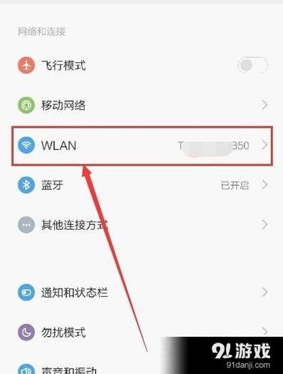 wifi下边的添加其他网络啥意思,友情链接会带网站吗知乎。 技术资讯 wifi下边的添加其他网络啥意思,友情链接会带网站吗知乎。 wifi下边的添加其他网络啥意思,友情链接会带网站吗知乎。 技术资讯