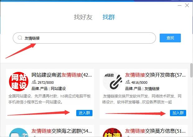 友情链接交换有哪些方法、平台,如何与其他网站做友情链接呢。 爱链网 友情链接交换有哪些方法、平台,如何与其他网站做友情链接呢。 友情链接交换有哪些方法、平台,如何与其他网站做友情链接呢。 爱链网