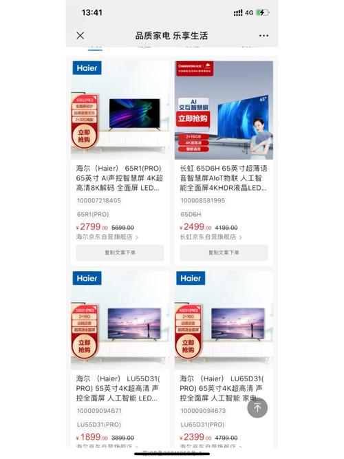 微信上有人卖东西是京东直发的,可以相信吗,网站卖友情链接赚钱吗是真的吗。 爱链网 微信上有人卖东西是京东直发的,可以相信吗,网站卖友情链接赚钱吗是真的吗。 微信上有人卖东西是京东直发的,可以相信吗,网站卖友情链接赚钱吗是真的吗。 爱链网