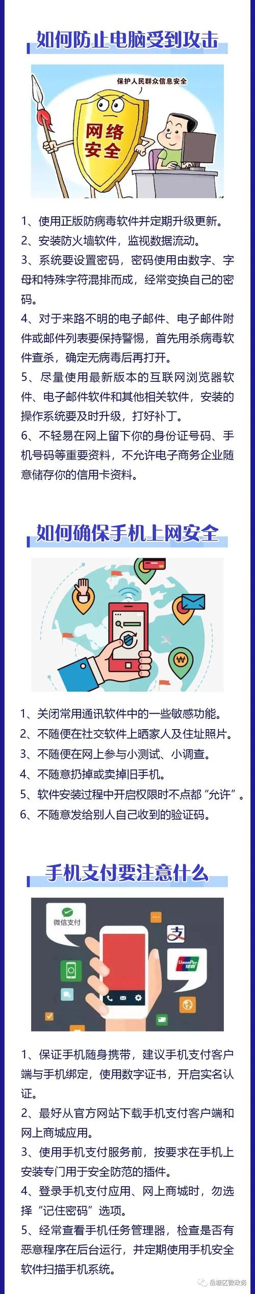 QQ代码大全,技术与人文的完美融合,助力网络文明建设 技术资讯 QQ代码大全,技术与人文的完美融合,助力网络文明建设 QQ代码大全,技术与人文的完美融合,助力网络文明建设 技术资讯