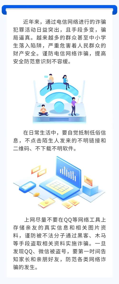 QQ代码大全,技术与人文的完美融合,助力网络文明建设 技术资讯 QQ代码大全,技术与人文的完美融合,助力网络文明建设 QQ代码大全,技术与人文的完美融合,助力网络文明建设 技术资讯