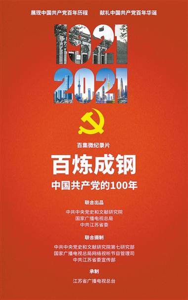 中国共产党百年辉煌,从党史网站代码看党的光辉历程 软件开发 中国共产党百年辉煌,从党史网站代码看党的光辉历程 中国共产党百年辉煌,从党史网站代码看党的光辉历程 软件开发